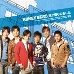 【中古】 HONEY BEAT/僕と僕らのあした(初回限定盤)(ジャケットB)/V6