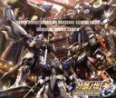 【中古】 スーパーロボット大戦OG ORIGINAL GENERATIONS オリジナルサウンドトラック／（ゲーム ミュージック）,JAM Project