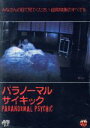 （ドキュメンタリー）,別見守,熊田藍夏,金子文郎（音楽）販売会社/発売会社：（株）ジェイ・ブイ・ディー(（株）ジェイ・ブイ・ディー)発売年月日：2010/08/06JAN：4988159292599