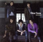 【中古】 Dear Snow（初回限定盤）（DVD付）／嵐