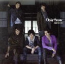【中古】 Dear Snow(初回限定盤)(DVD付)/嵐