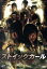 【中古】 ストイックガール STOIC GIRL/みろ,留川真帆,ギュウゾウ,佳本周也(監督),RUKA(音楽) 550円