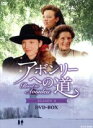 【中古】 アボンリーへの道 SEASONIV DVD−BOX/サラ・ポーリー,ジャッキー・バロウズ,マグ・ラフマン,ルーシー・モード・モンゴメリ(原...
