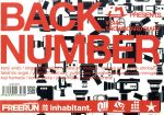 【中古】 Back Number/Ride Forever/安藤健次/高橋成明/松井克師/佐藤洋久/新原雄蔵/曽我井隆弘/赤前吉明/阿蘇唯人/山内勇祐/野々垣留/浜田幸司/雪田晃平/嶋谷仁/荒井善正