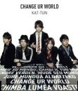 【中古】 CHANGE UR WORLD(初回限定盤2)/KAT−TUN