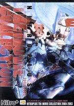 【中古】 NITROPLUS　THE　MOVIE　COLLECTION　2000−2003　DVD／ドキュメント・バラエティ