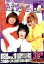 【中古】 大久保×鳥居×ブリトニー 3P(スリーピース) VOL.4/ドキュメント・バラエティ,(バラエティ),大久保佳代子,鳥居みゆき,浜田ブリトニー,ミドリちゃん,猫ひろし,ベルセルク三好,KONAN 605円