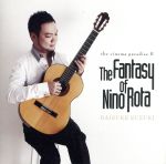  キネマ楽園IV　The　Fantasy　of　Nino　Rota／鈴木大介（g）,松尾俊介（g）,吉野弘志（ウッドベース）,北村聡（bandneon）,芳垣安洋（ds、perc）