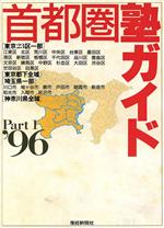 ֥å ŷԾŹ㤨֡š ԷΥ(96Part1пʹ˥塼ӥפβǤʤ100ߤˤʤޤ