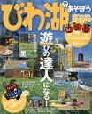 昭文社販売会社/発売会社：昭文社発売年月日：2003/04/15JAN：9784398242228