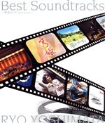【中古】 Best　Soundtracks〜篤姫BEST　and　more〜（DVD付）／吉俣良