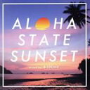 【中古】 ALOHA STATE SUNSET/(オムニバス)