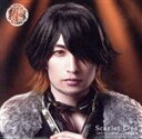 【中古】 刀剣乱舞:Scarlet Lips(予約限定盤F)(DVD付)/刀剣男士team新撰組 with 蜂須賀虎徹