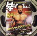 【中古】 HASTLE & FITNESS/YOUNG HASTLE