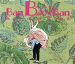 【中古】 BAN　BAN　BAN／KUWATA　BAND