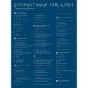 【中古】 girl　next　door　THE　LAST～PREMIUM　COMPLETE　BOX～＜A－SIDE　SINGLE　BEST＋ALBUM　COLLECTION＞（受注生産限定版）／GIRL　NEXT　DOOR