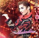 【中古】 グランド・ロマン『Melodia −熱く美しき旋律−』花組宝塚大劇場公演ライブCD/宝塚歌劇団花組