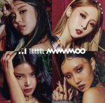 ֥å ŷԾŹ㤨֡š TRAVELJapanEditionݡʽBˡMAMAMOOפβǤʤ330ߤˤʤޤ