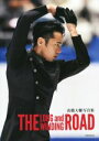 【中古】 高橋大輔写真集 The Long and Winding Road／ワールド フィギュアスケート編集部(編者),高橋大輔(タレント)