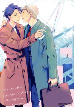 Kaiosha Gush C - 【中古】 やまない不幸の終わらせ方 b−BOY　C　DX／緒川千世(著者)
