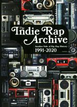 【中古】 インディラップ・アーカイヴ もうひとつのヒップホップ史：1991−2020／Ge...