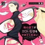 （アニメ／ゲーム）販売会社/発売会社：ケイ・ブックス発売年月日：2021/03/05JAN：4560223562250