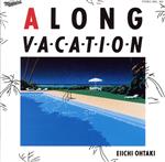 【中古】 A LONG VACATION 40th Anniversary Edition（SACD） ＜SACD＞／大滝詠一（大瀧詠一）
