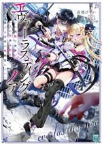 š 饹ƥ󥰡Υ λĹǰͤλοͷ򰦤뾯ǯδˤĤ MFʸJⶶӤ(),ʤʤ(饹)