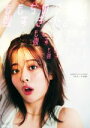 【中古】 ももちのクセが強すぎた。本 MOMOCHI STYLE BOOK/牛江桃子(著者)