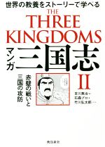 š ޥ󥬻(II) ζܤ򥹥ȡ꡼ǳؤ٤롡ɤ襤ȻιɡѼ(),пץ(̡),Ϻ