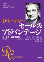 ����š� D�������ͥ����������륹�����ɥХ�ơ�����ʸ���� �����ͥ��������丶§��J������С���������(����),�ޥ����롦������(����),D�������ͥ�������(��...