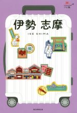 朝日新聞出版(編者)販売会社/発売会社：朝日新聞出版発売年月日：2020/12/07JAN：9784023339958