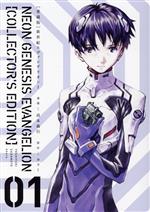 楽天市場】【愛蔵版】新世紀エヴァンゲリオン」 綾波レイの通販