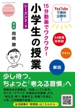岡崎勝(著者)販売会社/発売会社：ジャパンマシニスト社発売年月日：2020/11/28JAN：9784880493381