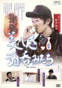 【中古】 美しき酒呑みたち 一杯目/新井浩文,桜井誠,リリー・フランキー,山本浩司