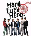 【中古】 ハードラックヒーロー(Blu−ray Disc)/V6,西田尚美,寺島進,SABU(監督、脚本、原案)