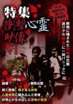 （趣味／教養）販売会社/発売会社：Exswap発売年月日：2016/06/02JAN：4562246441239