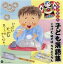 【中古】 親子できこう　子ども落語集　じゅげむ・時そば・ちりとてちん／（趣味／教養）,柳家喬之助,柳家一琴,桂宮治,柳家三之助,三笑亭夢吉,金原亭馬生［十代目］