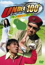 【中古】 UNDER100〜ゴルフ100切り大作戦〜/藤井誠,和田正義,長澤奈央,相川友希,黒崎リコ