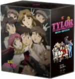 【中古】 無責任艦長タイラー　BD－BOX（Blu－ray　Disc）／吉岡平（原作）,辻谷耕史（タイラー）,天野由梨（ユリコ）,速水奨（ヤマモト）,平田智浩（キャラクターデザイン）,河南正昭（キャラクターデザイン）,川井憲次（音楽）,渡辺俊幸（