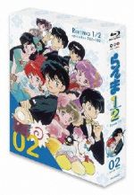 【中古】 TVシリーズ　らんま1／2　Blu－ray　BOX（2）（Blu－ray　Disc）／高橋留美子（原作）,山口勝平（乱馬）,林原めぐみ（らんま）,日高のり子（あかね）,中嶋敦子（キャラクターデザイン）,森英治（音楽）,川井憲次（音楽）