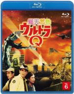 楽天ブックオフ 楽天市場店【中古】 総天然色ウルトラQ　6（Blu－ray　Disc）／円谷一（監督）,佐原健二,西條康彦,桜井浩子