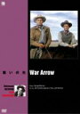 【中古】 戦いの矢 ハリウッド西部劇映画傑作シリーズ/ジェフ・チャンドラー,モーリン・オハラ,ジョン・マッキンタイア,ジョージ・シャーマン(監督)