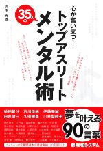 児玉光雄(著者)販売会社/発売会社：秀和システム発売年月日：2020/12/17JAN：9784798063713