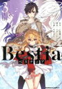 【中古】 Bestia ベスティア(3) 角川Cエース／有坂あこ(著者),三田誠(原作),みやこかしわ