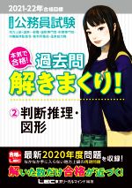 ֥å ŷԾŹ㤨֡š ´ٸ̳ܵǹʡ򤭤ޤꡪ202122ǯɸ(2 Ƚǿ޷꡼ޥLEC縦̳(פβǤʤ100ߤˤʤޤ