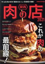 ぴあ(編者)販売会社/発売会社：ぴあ発売年月日：2020/12/17JAN：9784835648095