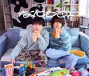【中古】 なにもの(初回限定盤A)(DVD付)/King & Prince