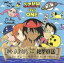 【中古】 DJCD さよなら絶望放送 第三巻/(ラジオCD),神谷浩史(糸色望),新谷良子(日塔奈美),小林ゆう(木村カエレ),大槻ケンヂ,NARASAKI 605円