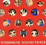 【中古】 パチンコ「CR吉宗」サウンドトラック／（ゲーム・ミュージック）